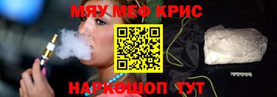 круглые Можайск