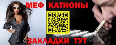первитин Можга