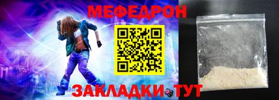 бутират Моздок