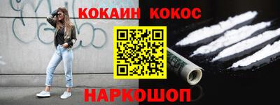 бутират Моздок