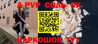 бутират Моздок