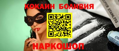 круглые Можайск