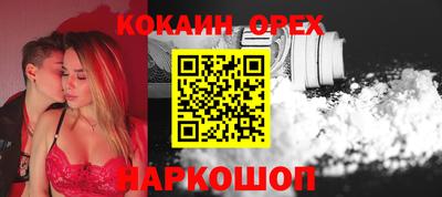бутират Моздок