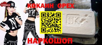 бутират Моздок