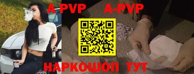 бутират Моздок