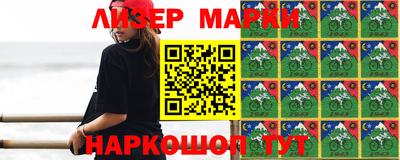 бутират Моздок