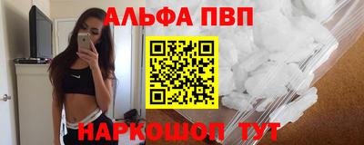 первитин Можга