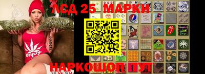 бутират Моздок