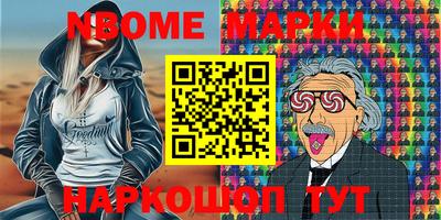 первитин Можга