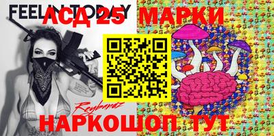 круглые Можайск