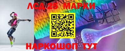 круглые Можайск