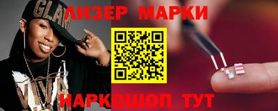 бутират Моздок