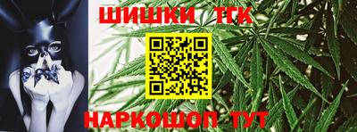 дистиллят марихуана Шахты