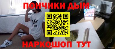 круглые Можайск