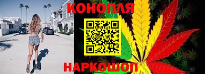 бутират Моздок