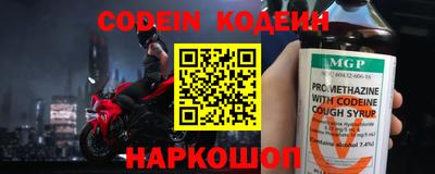 синтетический гашиш Шелехов