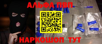 круглые Можайск