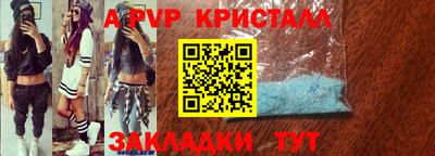 первитин Можга
