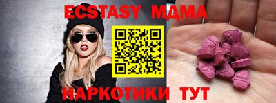 круглые Можайск