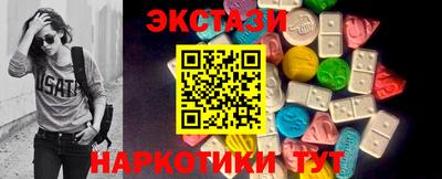 бутират Моздок