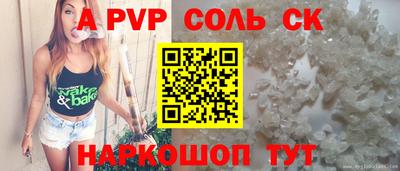круглые Можайск
