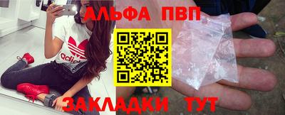 бутират Моздок