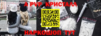 круглые Можайск