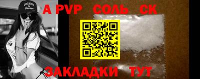 бутират Моздок