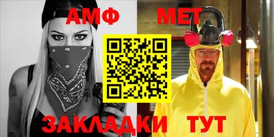 круглые Можайск