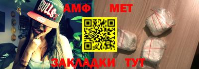первитин Можга