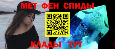 бутират Моздок
