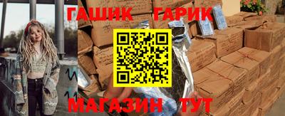 бутират Моздок