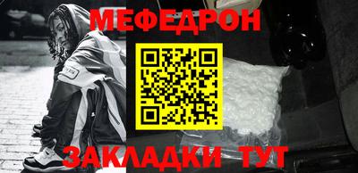 первитин Можга