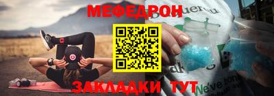 первитин Можга