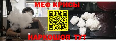 круглые Можайск