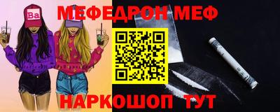 первитин Можга