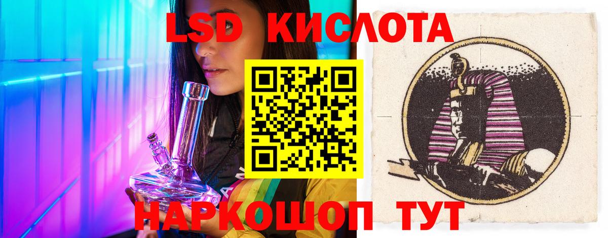 LSD-25 экстази ecstasy  Вход с VPN  Узловая 
