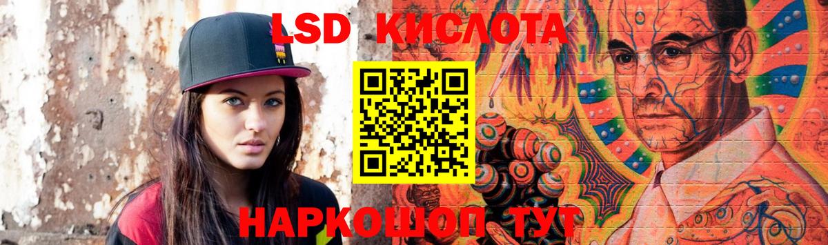 Гашиш Узловая