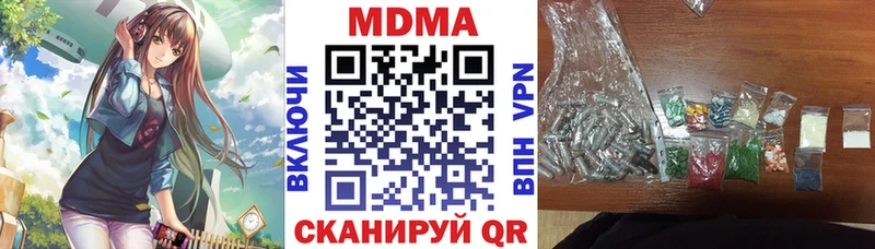 MDMA crystal  Узловая 