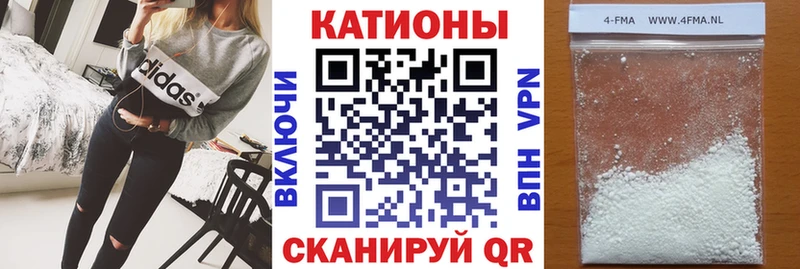 Меф мука  Узловая 