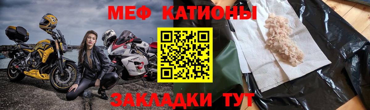 МЕФ Узловая