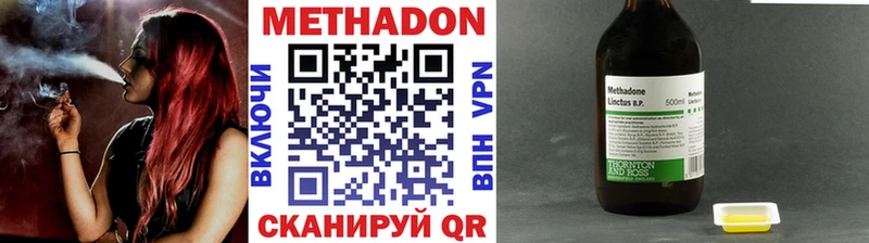 сайты даркнета состав  закладка  Узловая  МЕТАДОН кристалл 