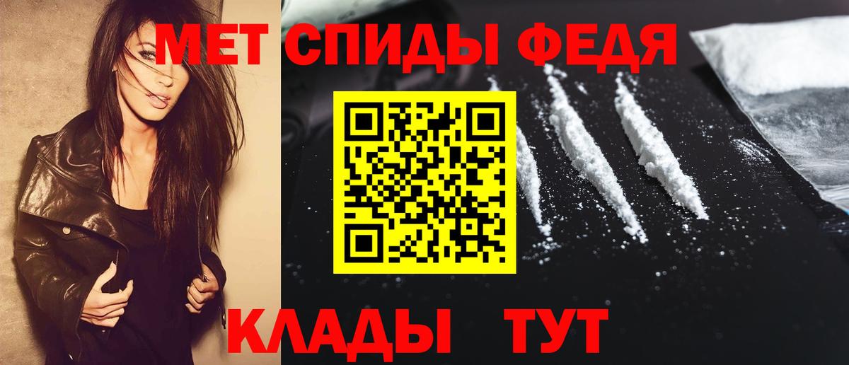 МЕТАМФЕТАМИН витя  Вход с VPN  Узловая 