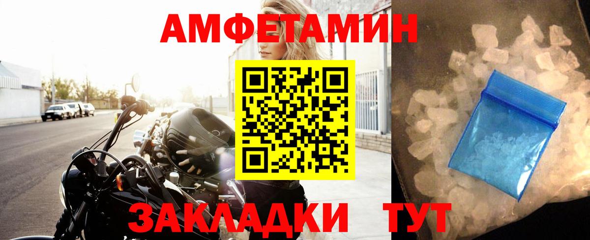 Первитин мет Узловая