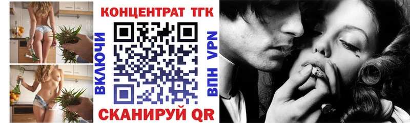ТГК гашишное масло  Узловая 