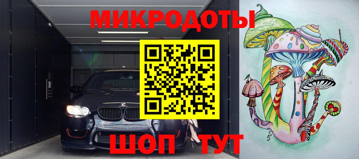 Галлюциногенные грибы ЛСД Узловая