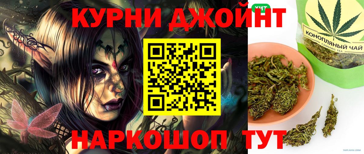 Каннабис марихуана Узловая