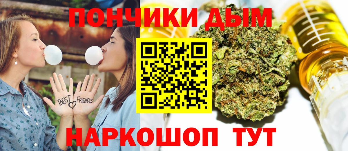 Узловая  Каннабис конопля  Бошки марихуана семена  Канабис AK-47  МАРИХУАНА ГИДРОПОН  Вход с VPN 